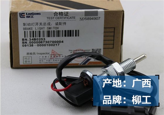 柳工挖掘機(jī)配件,挖機(jī)配件批發(fā)市場
