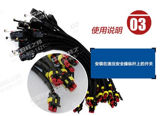 挖掘機(jī)限位開關(guān),挖掘機(jī)配件批發(fā)