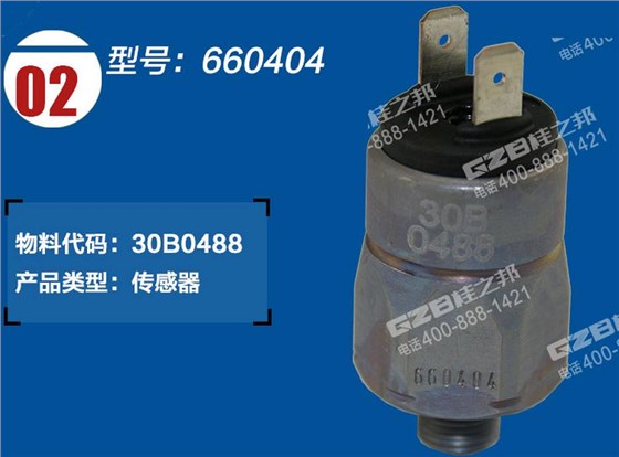 柳工挖掘機配件，挖機配件網(wǎng)