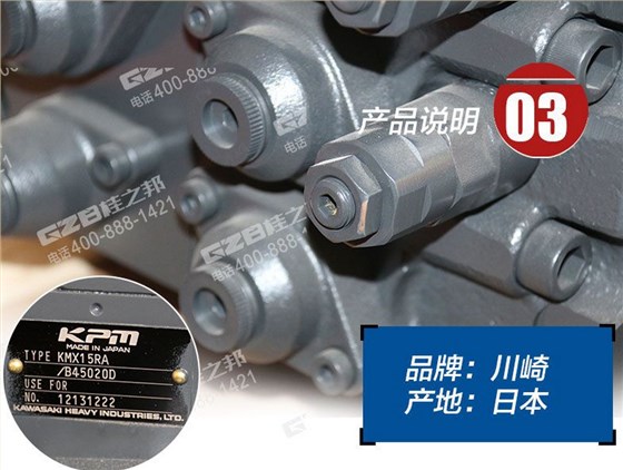 山重挖掘機(jī)配件，挖機(jī)配件網(wǎng)