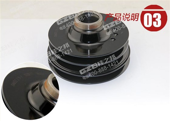 三一挖掘機(jī)三菱發(fā)動(dòng)機(jī)曲軸皮帶輪