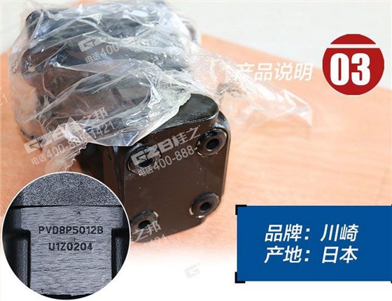 廈工820挖機(jī)腳踏閥