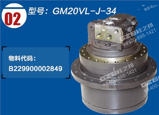 B229900002849