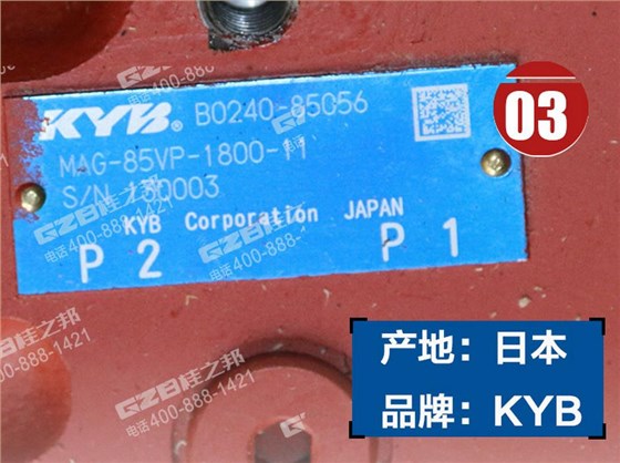 B220501000259