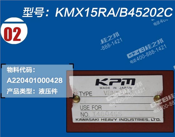 三一215挖機多路閥總成