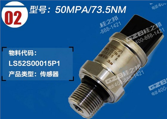 LS52S00015P1
