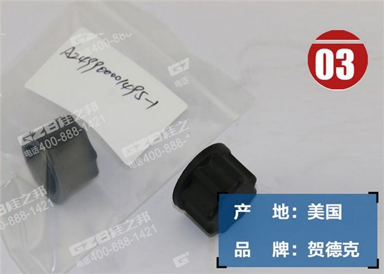 A249900001495-1