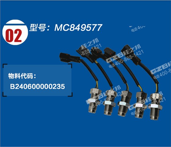 MC849577