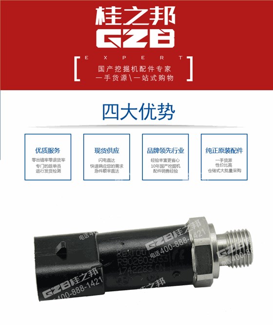 R902603033
