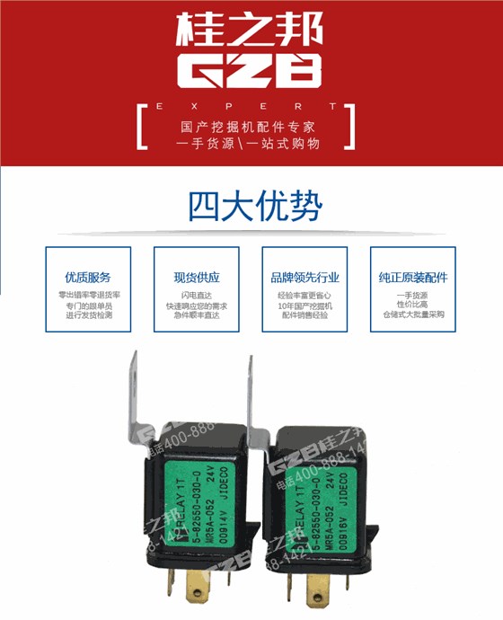582550-0300