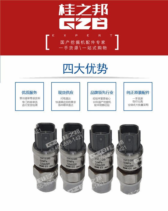 B240600000116