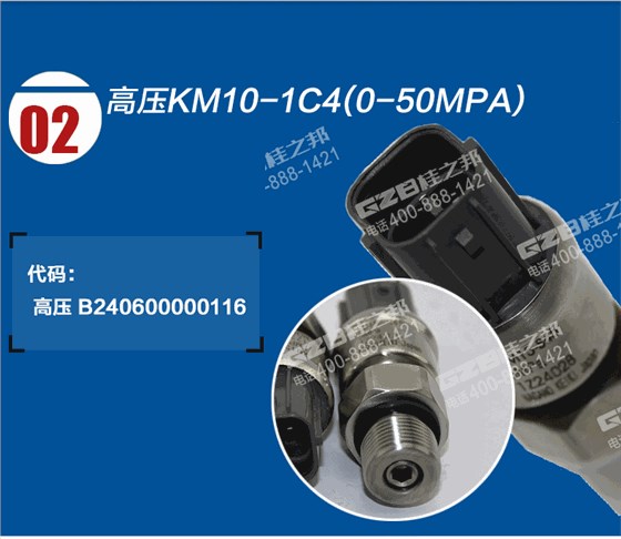 B240600000116
