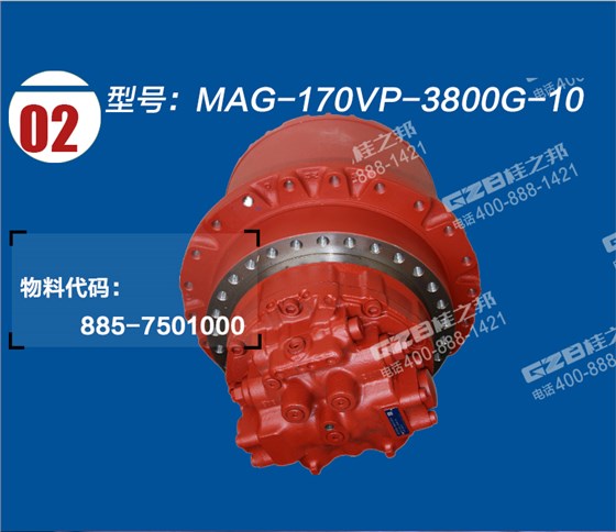 三一205-8挖機(jī)行走減速機(jī)