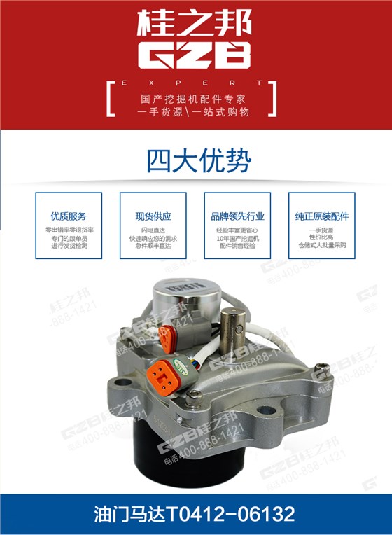 UTYM15134AA