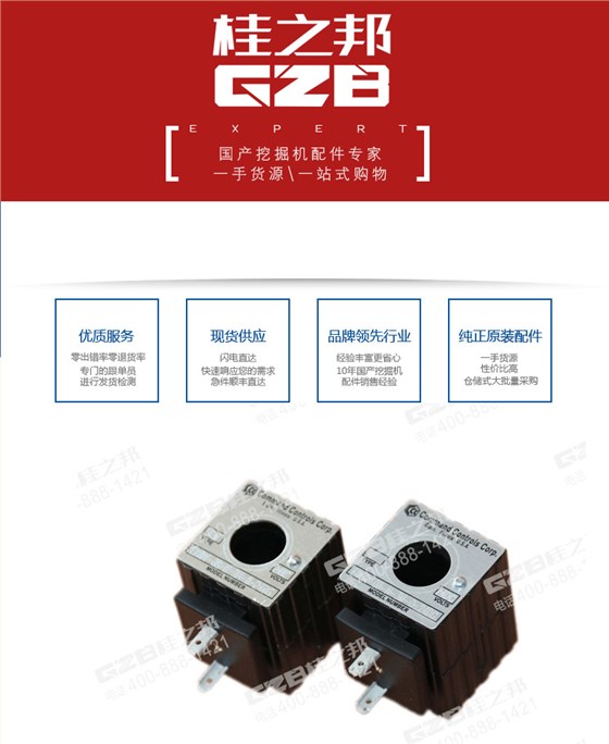 EMDV-08-N-3M-0-24DG