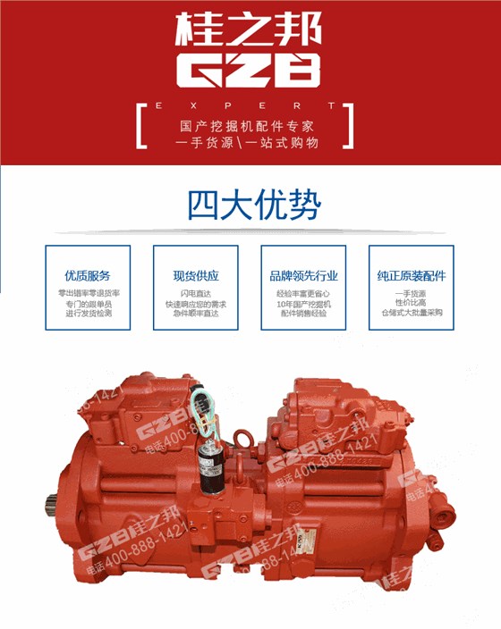 K3V112液壓泵