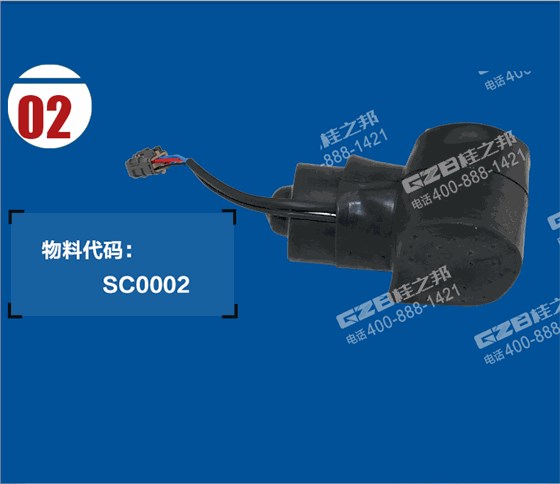 力士德油門馬達(dá)電機(jī)