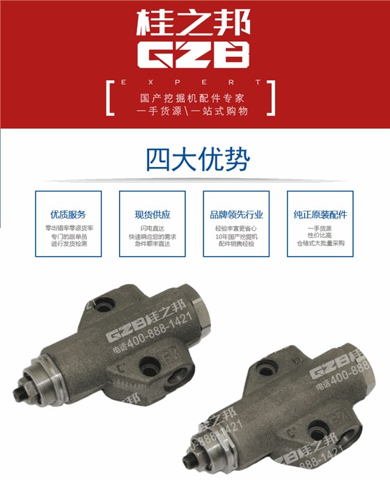 R902447443