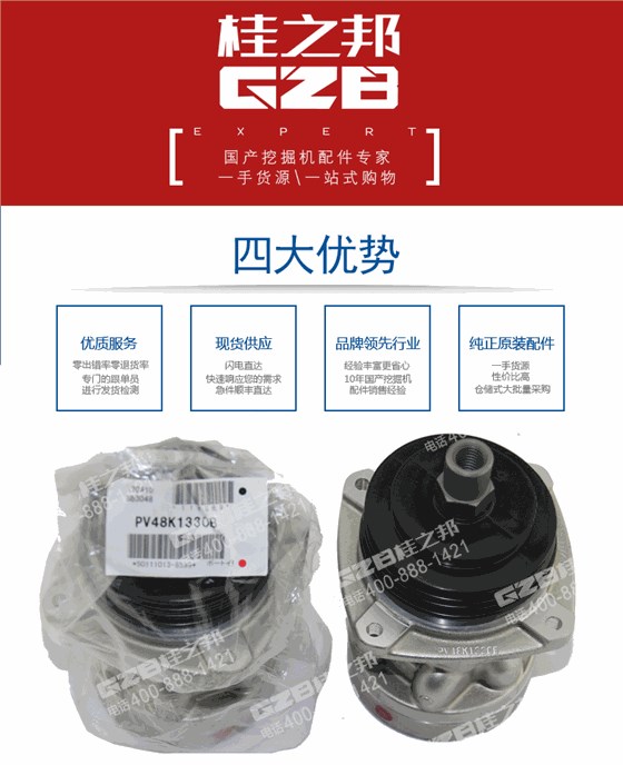三一挖掘機(jī)手動先導(dǎo)閥