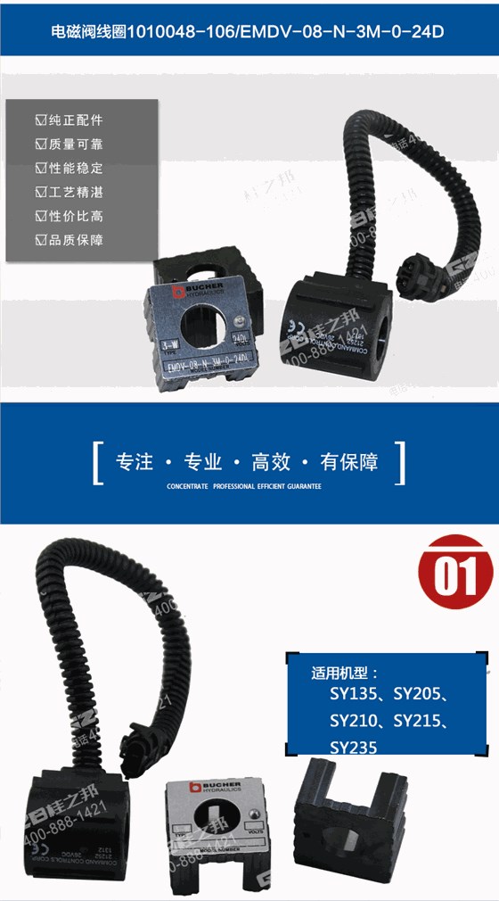 60082846