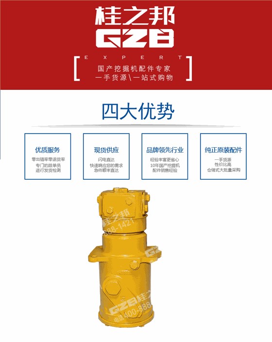 12C0240