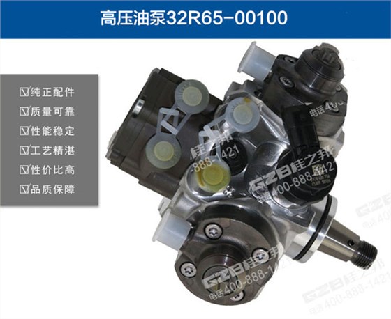 三一挖掘機(jī)高壓油泵 三一挖掘機(jī)高壓油泵