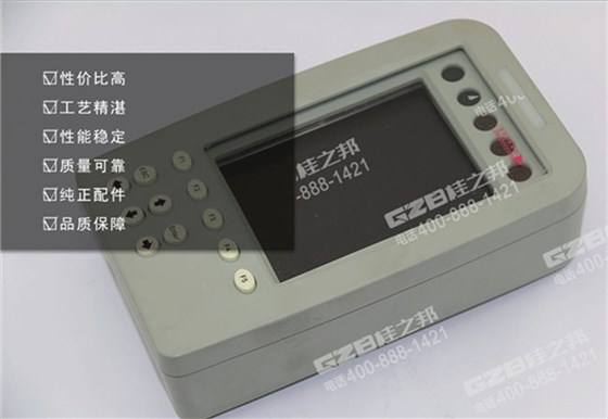 三一205挖機(jī)顯示屏