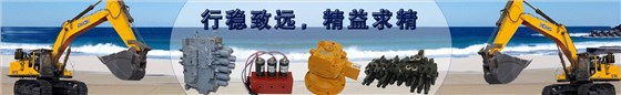 徐工挖掘機(jī)配件