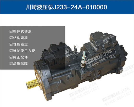 玉柴360挖掘機液壓泵