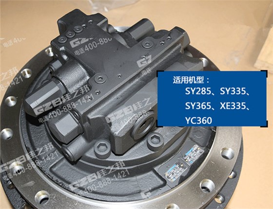 徐工335挖掘機(jī)行走減速機(jī)
