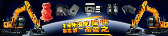 柳工挖掘機(jī)配件