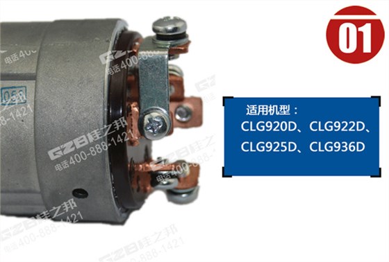 國(guó)機(jī)重工挖掘機(jī)點(diǎn)火開關(guān) 國(guó)機(jī)重工挖掘機(jī)點(diǎn)火開關(guān)
