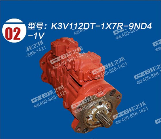 徐工210挖機(jī)液壓泵總成