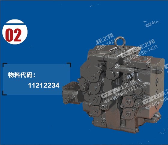 臨工6360挖機多路閥總成