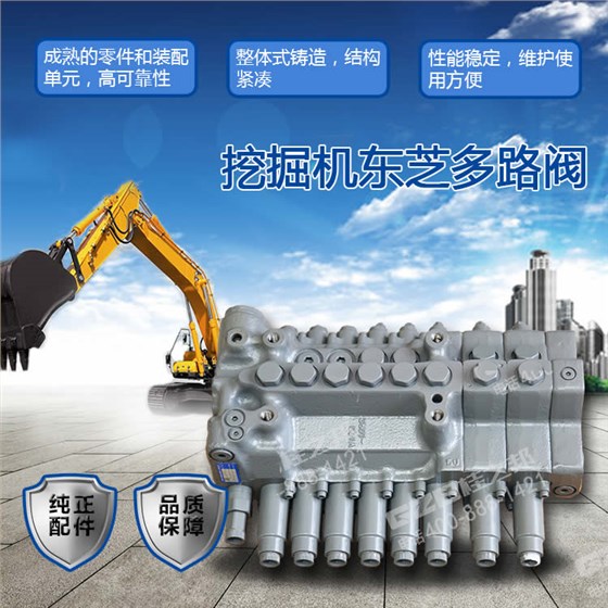 IB18-8030