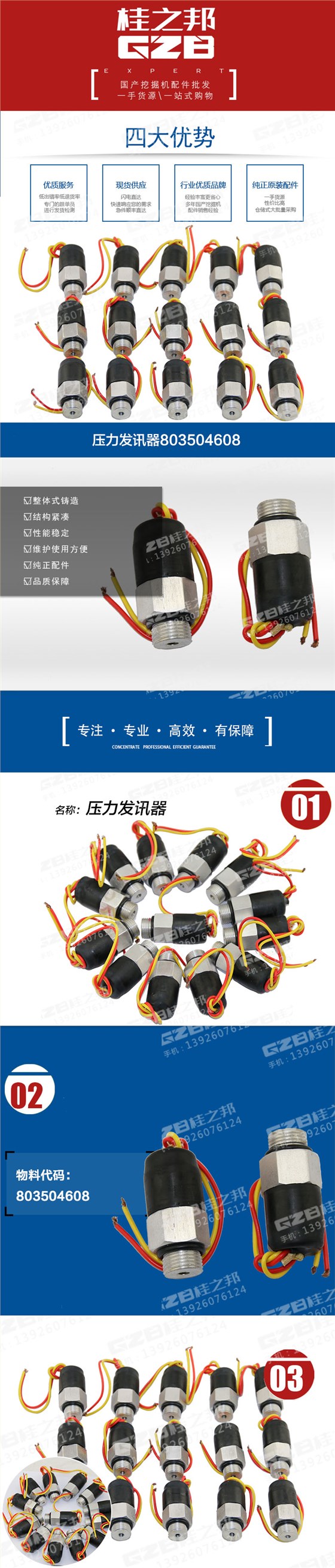 詳情頁(yè)