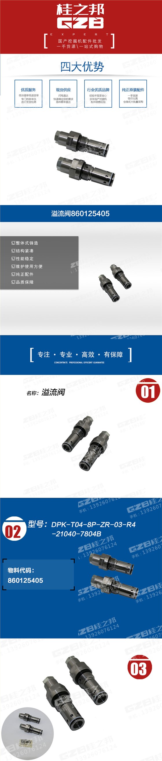 詳情頁(yè)