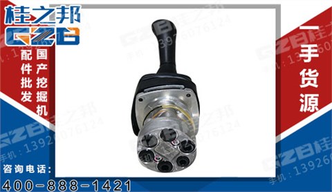 國(guó)機(jī)挖掘機(jī)配件 (右)手閥總成PV48K1372  W-07-00242