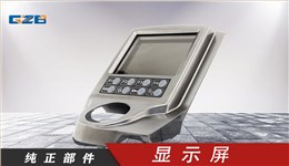 中聯(lián)挖掘機顯示屏  YQ4.348.450