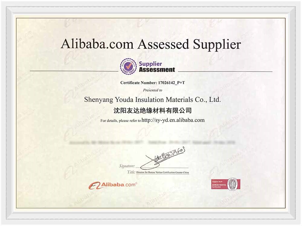 友達(dá)-阿里巴巴認(rèn)證2