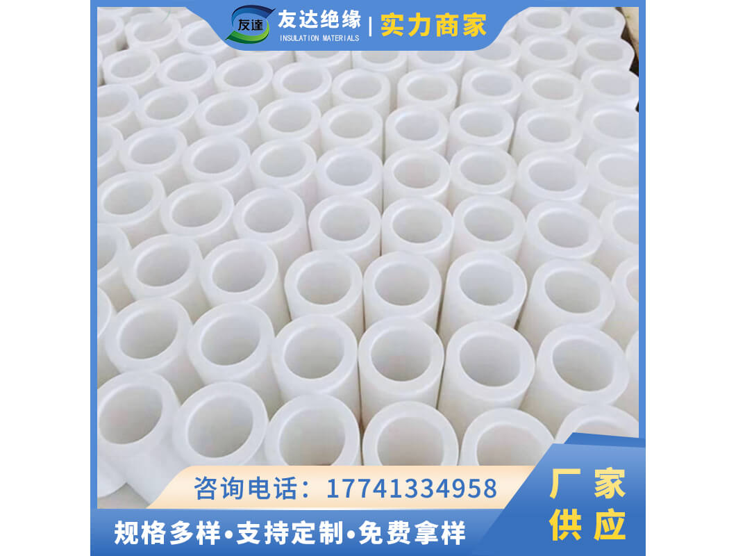 聚四氟乙烯管