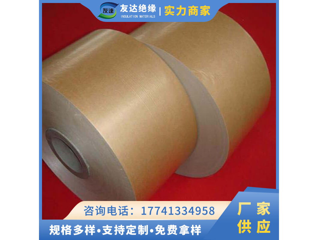 PMP聚酯薄膜電容器紙復(fù)合箔