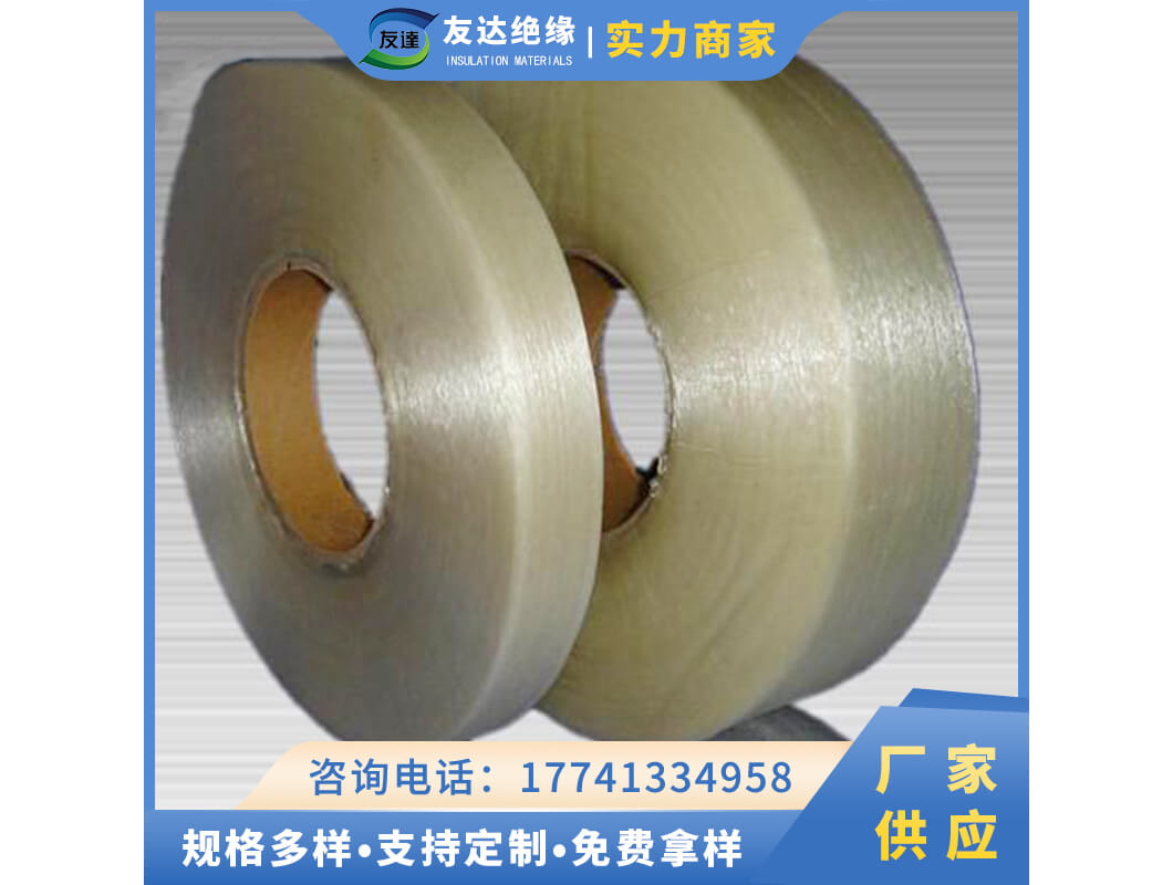 2851H級(jí)網(wǎng)狀無(wú)緯帶