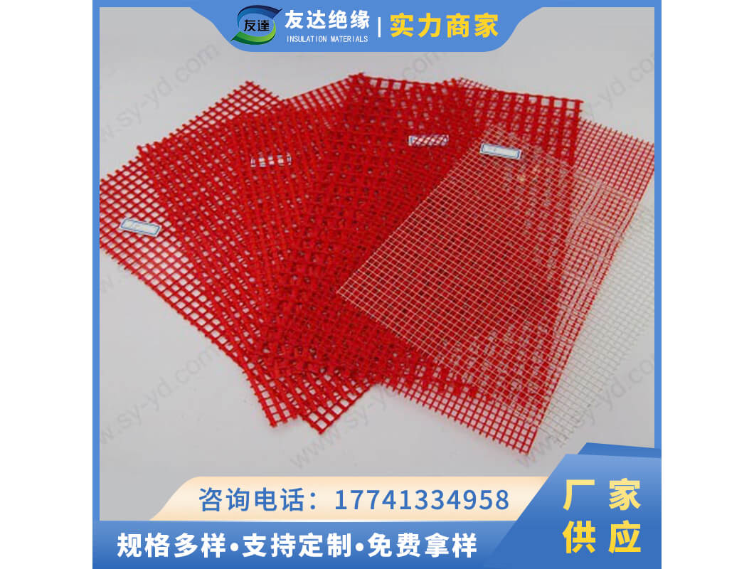 樹脂浸漬玻纖網(wǎng)格布