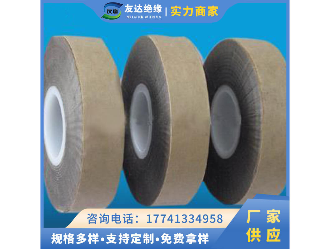 446-1環(huán)氧酚醛聚酯薄膜粉云母帶