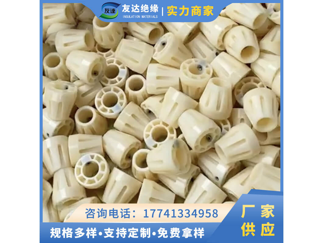 尼龍口罩機頂錐