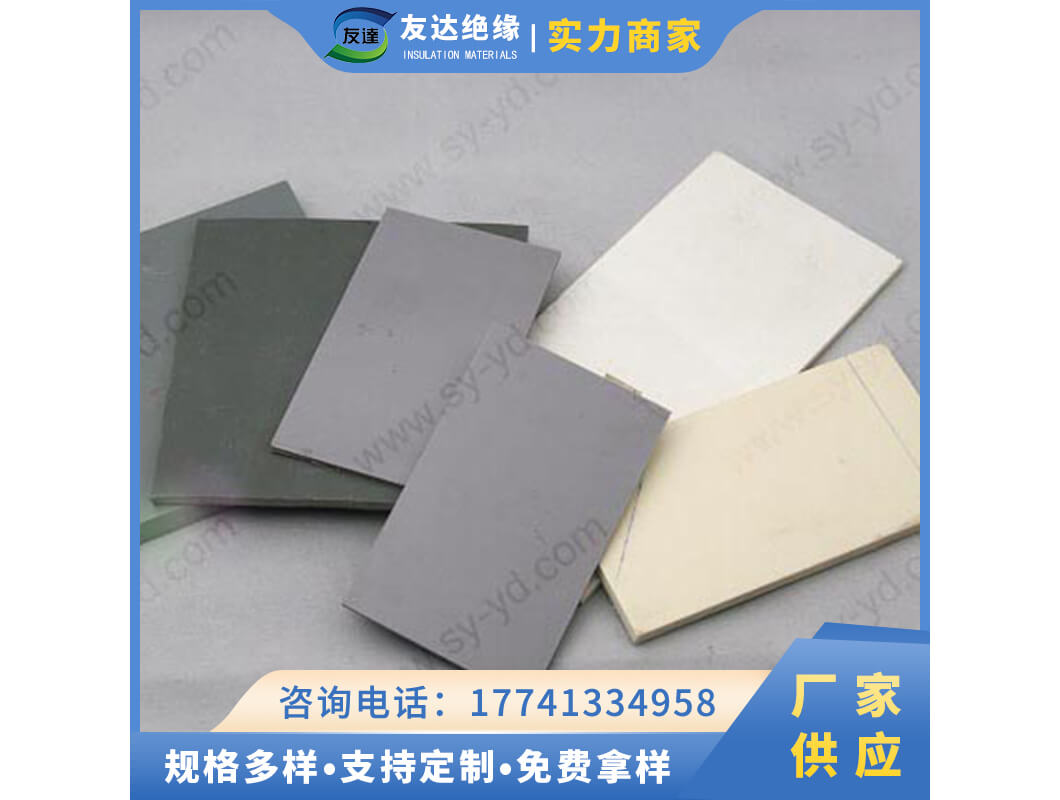 聚氯乙烯板PVC