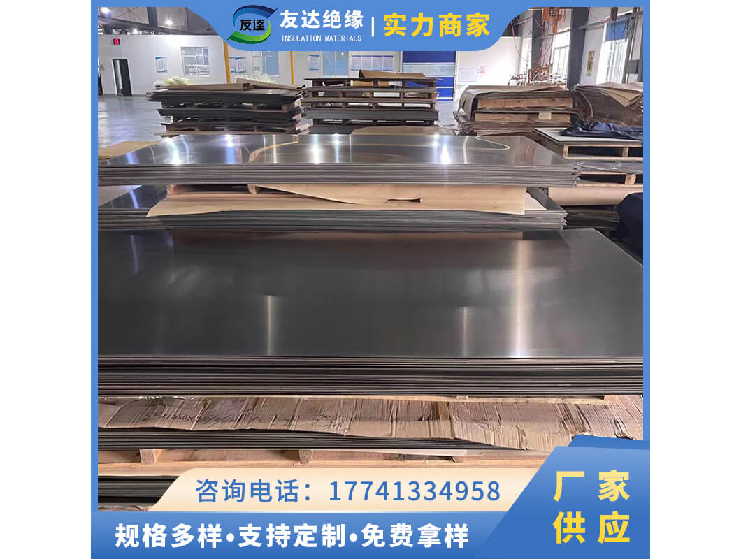 3241半導(dǎo)體玻璃層壓布板