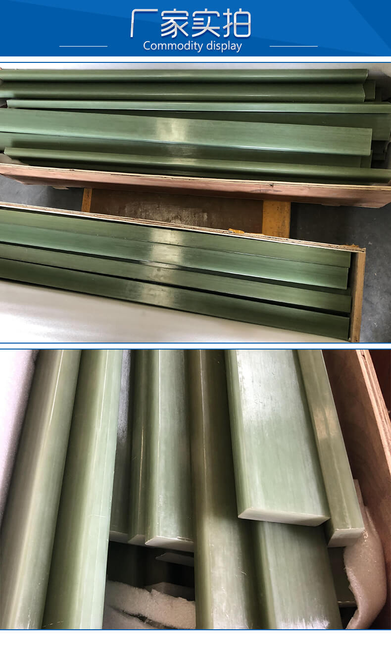 聚酯玻璃纖維引拔棒