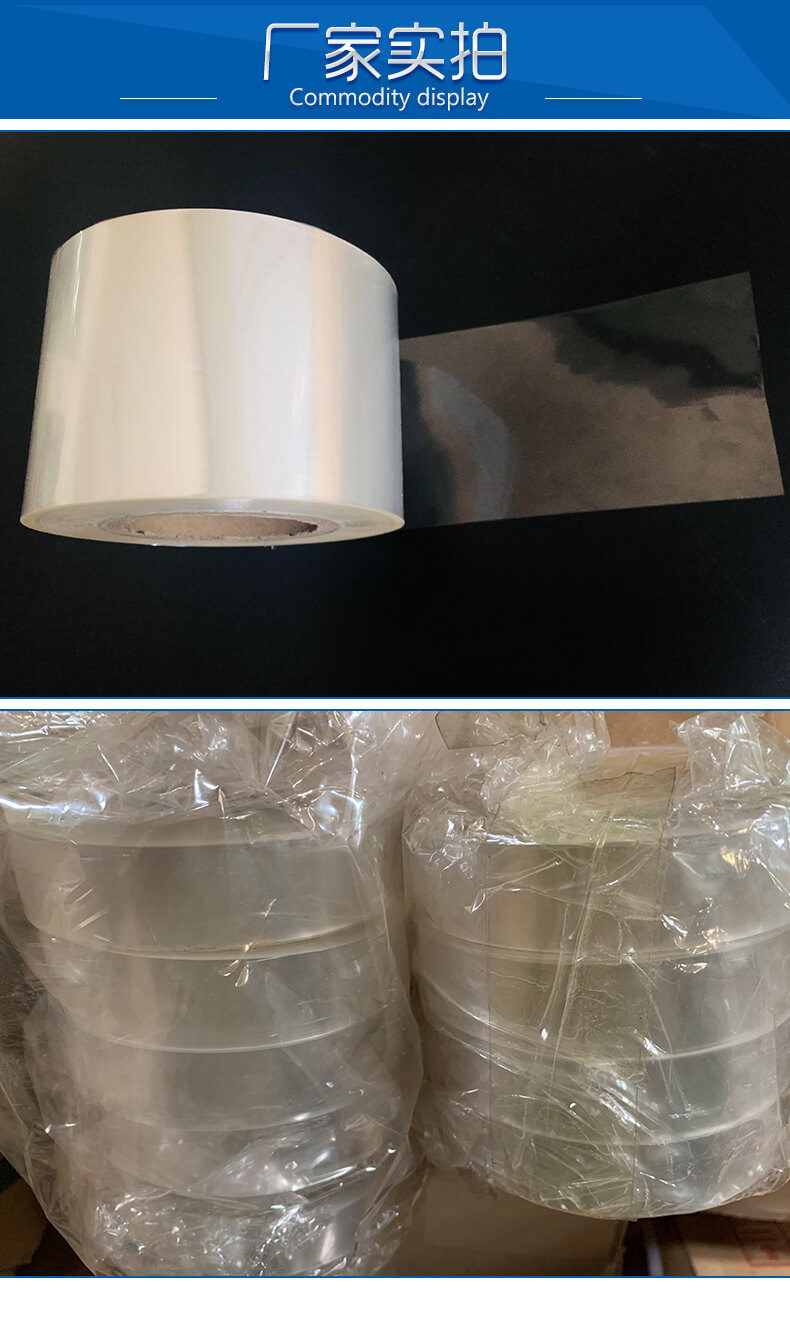 6020聚酯薄膜